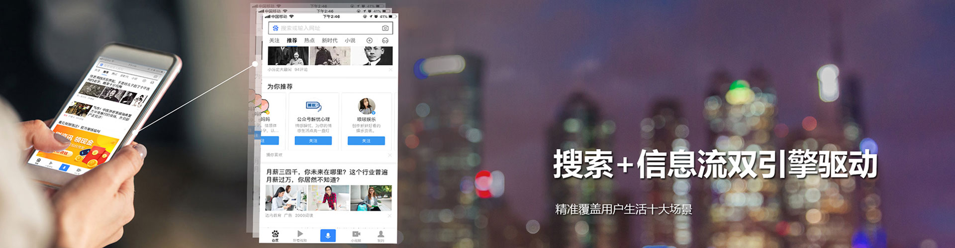 原阳百度优化推广