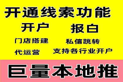 百度SEM案例：实战解析搜索排名提升之道