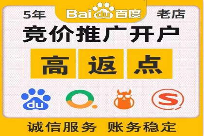 包年竞价操作指南：实战案例助您快速上手